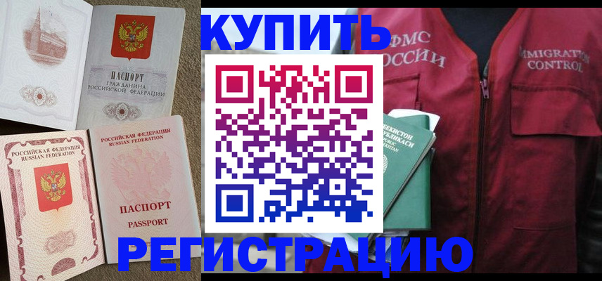 пропишу в квартире в Кировграде